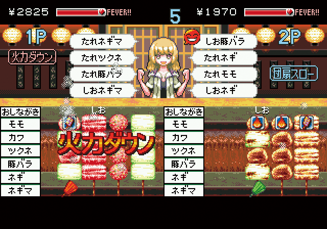 ゲームインパクト 焼鳥名人とり訡DX  メガドライブ専用ソフト