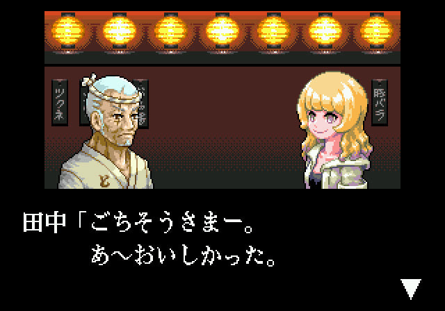 ゲームインパクト 焼鳥名人とり訡DX  メガドライブ専用ソフト