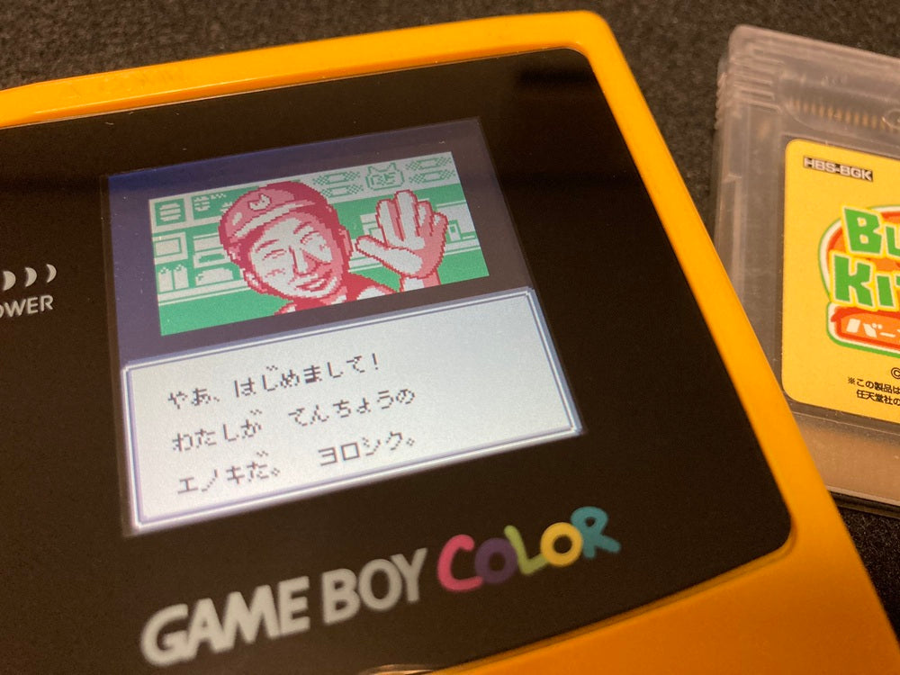 ゲームインパクト バーガーキッチンGB  ゲームボーイカラー専用ソフト