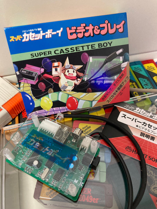 ゲームインパクト スーパーカセットボーイ