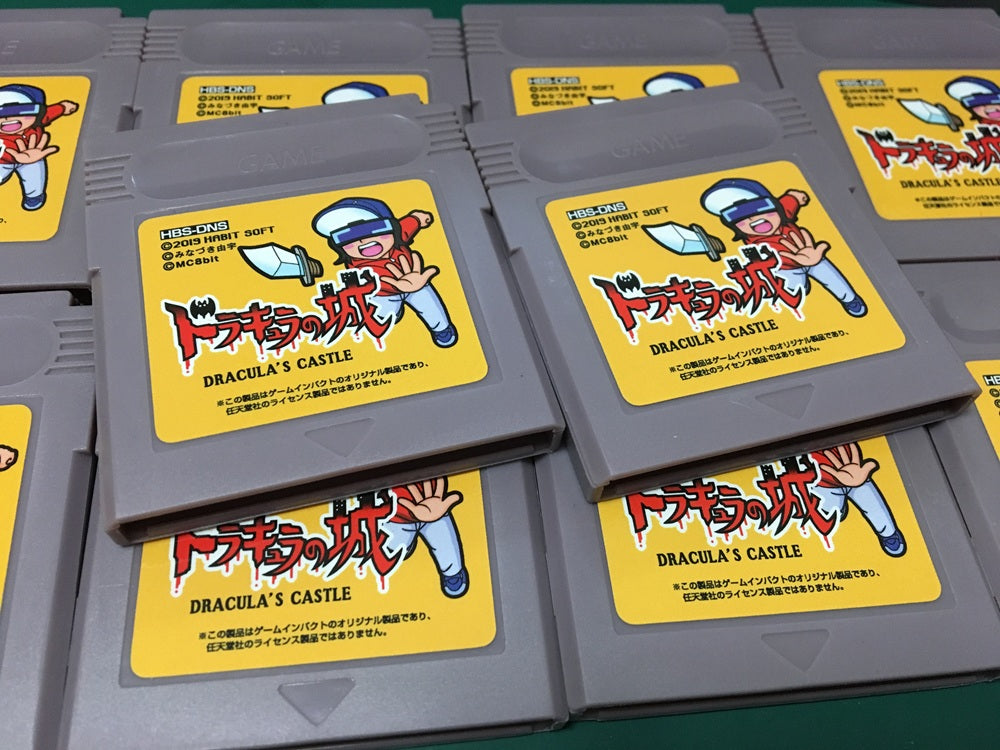 ゲームインパクト ドラキュラの城GB  ゲームボーイ専用ソフト