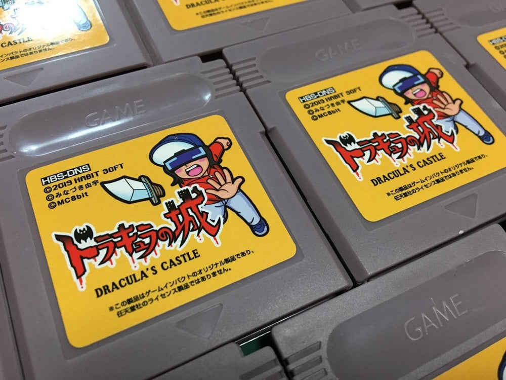 ゲームインパクト ドラキュラの城GB  ゲームボーイ専用ソフト