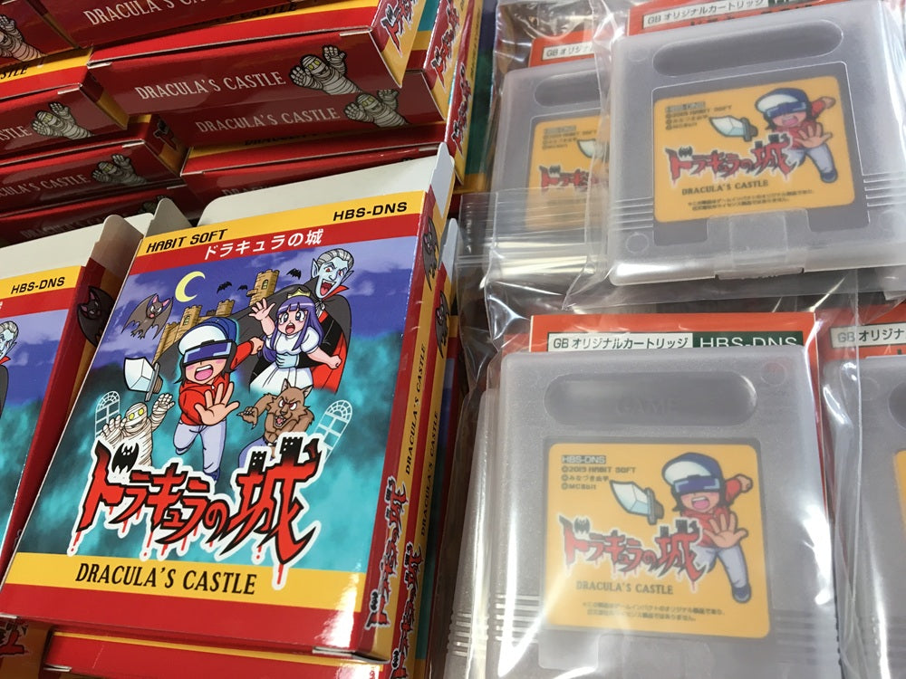 ゲームインパクト ドラキュラの城GB  ゲームボーイ専用ソフト