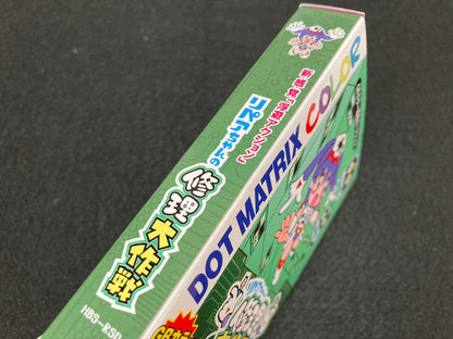 ゲームインパクト リペアちゃんの修理大作戦GB  ゲームボーイカラー専用ソフト