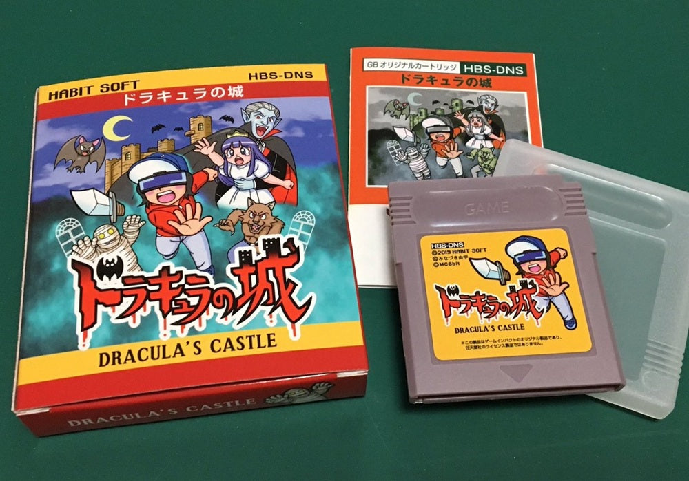 ゲームインパクト ドラキュラの城GB  ゲームボーイ専用ソフト