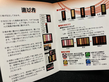 ゲームインパクト 焼鳥名人とり訡  ゲームボーイカラー専用ソフト