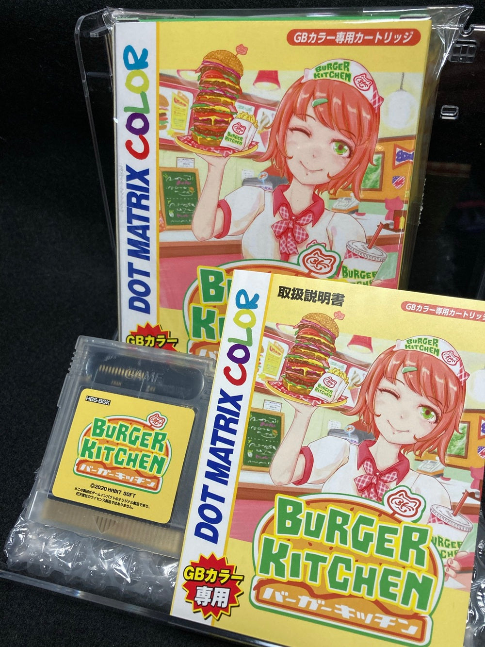 ゲームインパクト バーガーキッチンGB  ゲームボーイカラー専用ソフト