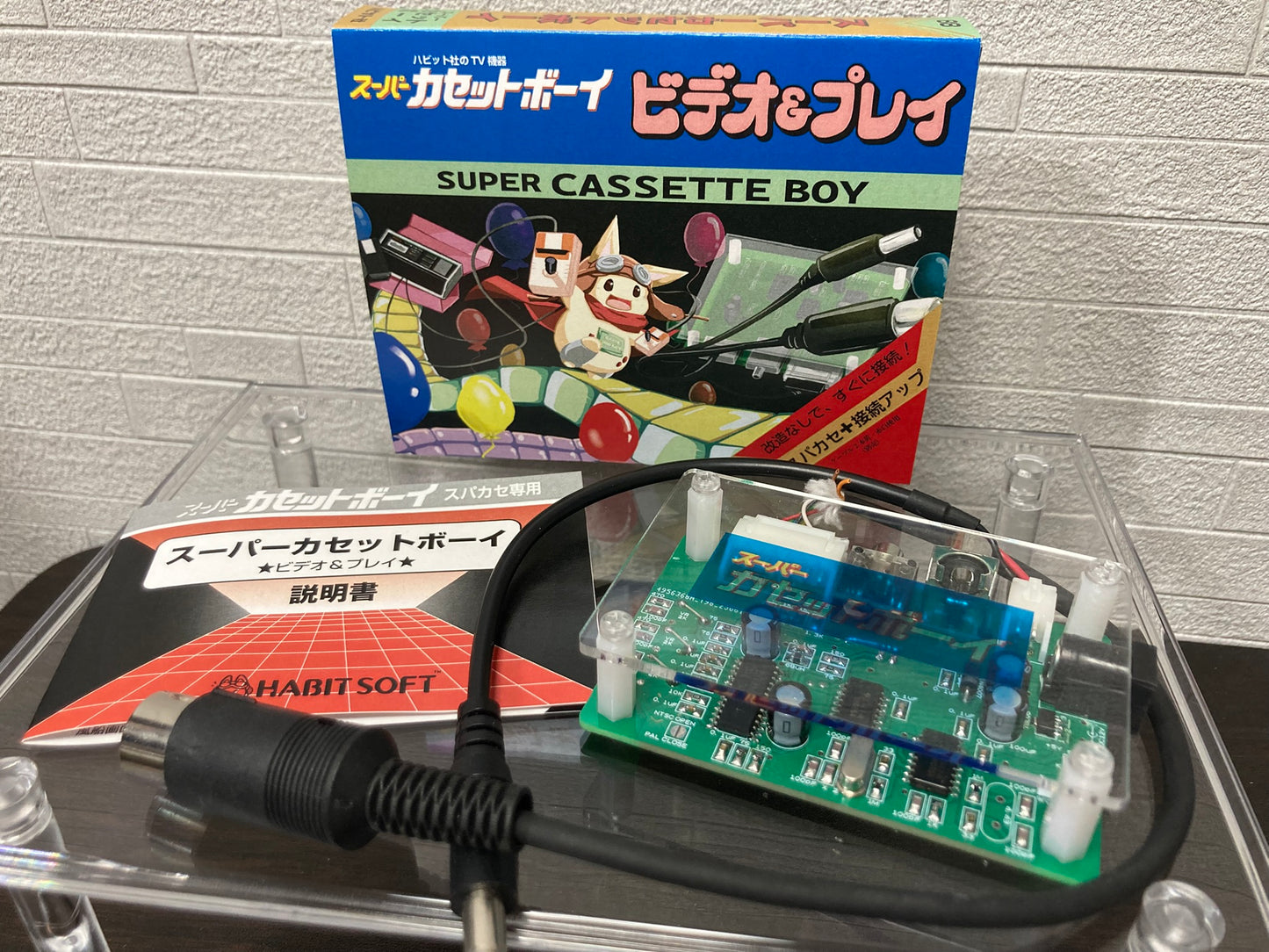 ゲームインパクト スーパーカセットボーイ