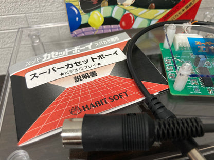 ゲームインパクト スーパーカセットボーイ