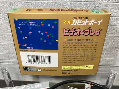 ゲームインパクト スーパーカセットボーイ