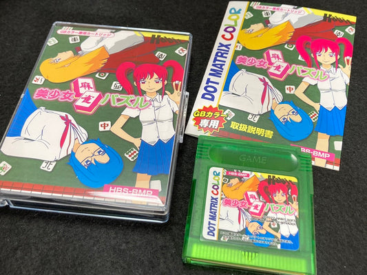 ゲームインパクト 美少女麻雀パズルGB  ゲームボーイカラー専用ソフト