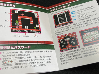ゲームインパクト 美少女麻雀パズルGB  ゲームボーイカラー専用ソフト