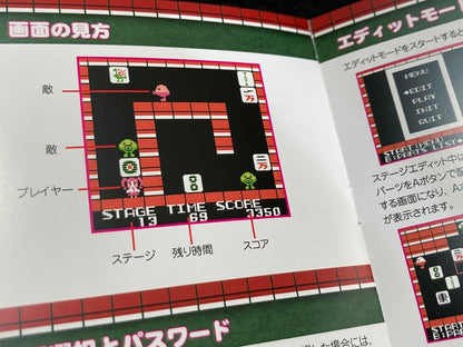 ゲームインパクト 美少女麻雀パズルGB  ゲームボーイカラー専用ソフト
