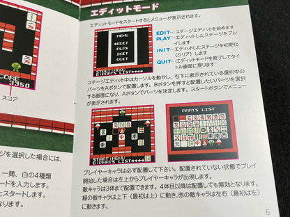 ゲームインパクト 美少女麻雀パズルGB  ゲームボーイカラー専用ソフト