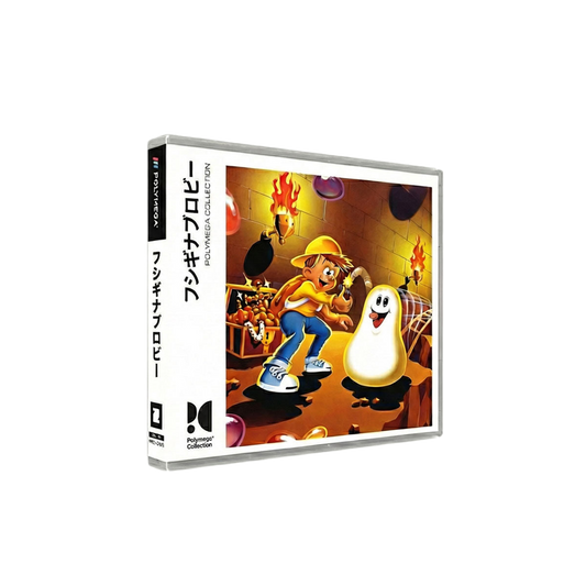 Polymega ポリメガ コレクション Vol. 16 ア・ボーイ・アンド・ヒズ・ブロブ A Boy and His Blob ふしぎなブロブ Ziggurat パズル アクション レトロゲーム 互換機 物理CDメディア【数量限定特典付き】