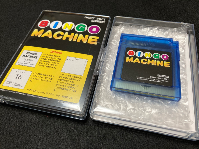 ゲームインパクト NEWビンゴマシーンGB  ゲームボーイ専用ソフト