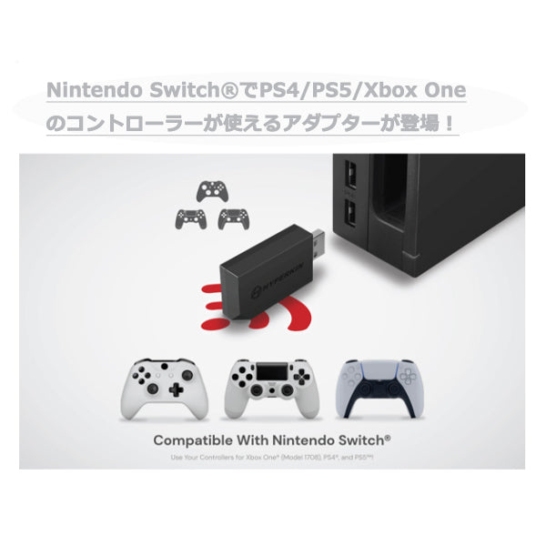 Hyperkin "AlphaStar" Adapter For Nintendo Switch® Compatible With Xbox One®/PS5™/PS4® Wireless Controllers